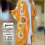 مانتوحریربهارهb146