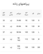 پیراهن مجلسی خالدار - Image 5