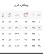 پیراهن حریر لاله - Image 7