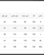 پیراهن رز سفید - Image 7