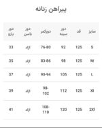 پیراهن بلوط لینن - Image 8