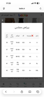 پیراهن حریر ارغوان - Image 8